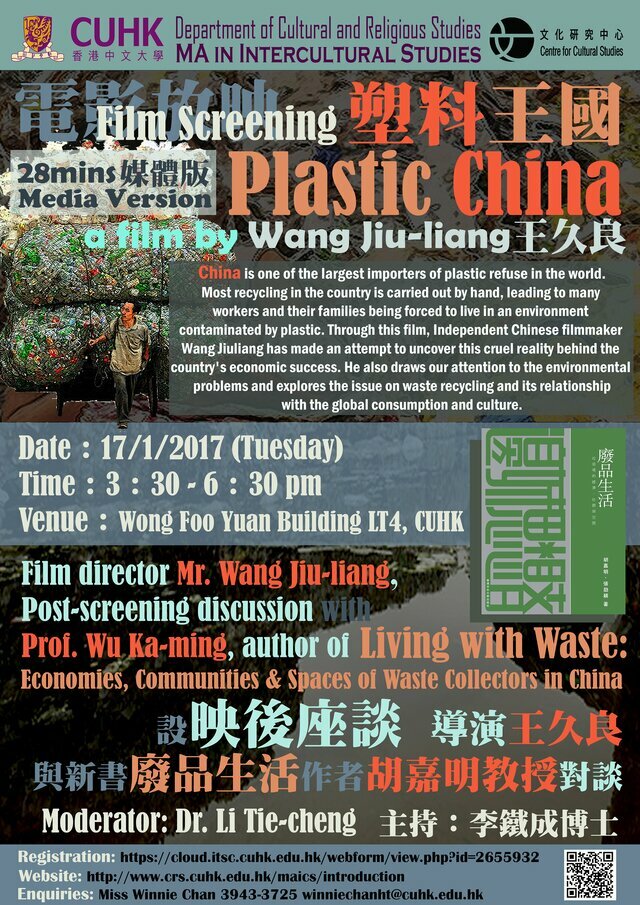 plastic-china